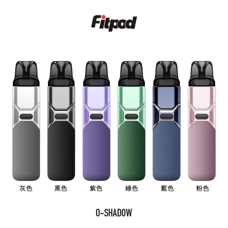【小煙主機】FITPOD O-SHADOW 小蠻牛套組 OXVA小蠻牛通用款