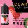 DEAR 系列 30ml 煙油
