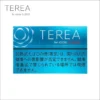 【加熱煙】日版 TEREA 加熱菸 IQOS ILUMA系列專用 日T T牌(缺貨中)