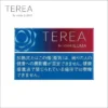 【加熱煙】日版 TEREA 加熱菸 IQOS ILUMA系列專用 日T T牌(缺貨中)