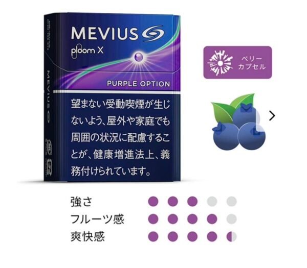 【加熱煙】JT Ploom AURA 主機(缺貨) 傑太 七星 煙彈 純正日版 外盒無噁心圖  (現貨)